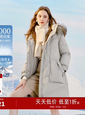 秋水伊人中长款毛领羽绒服女2025冬季新款鸭绒灰色外套女款大衣