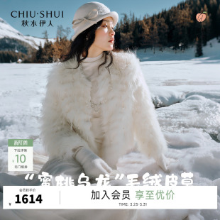 通勤简约经典 秋水伊人时尚 新款 外套2025年冬季 貉子毛皮草 百搭短款