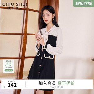 秋水伊人优雅系带领设计感拼接连衣裙2026年春新款女通勤百搭裙子