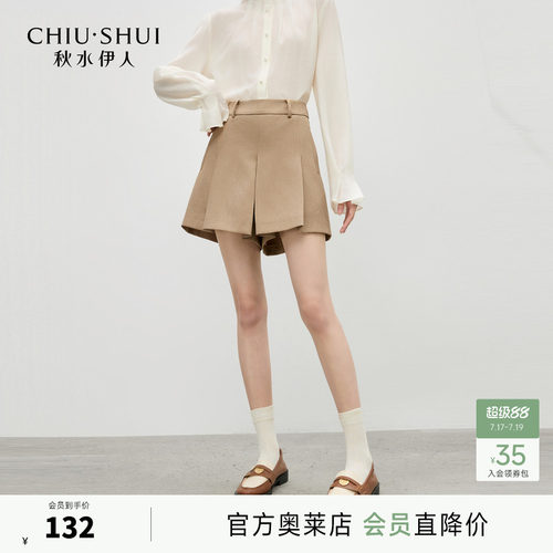 随性百搭，高腰立体裁剪 修身显瘦