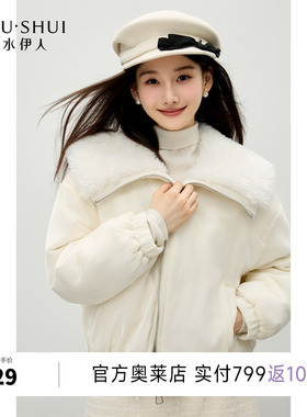 【反季清仓】秋水伊人短款拉链白色羽绒服女冬季气质慵懒毛领外套