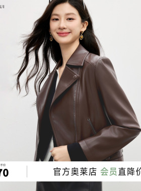 秋水伊人奥莱复古皮衣外套女秋冬新款柔软短款黑色机车皮外套上衣