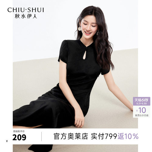 秋水伊人休闲简约聚酯纤维