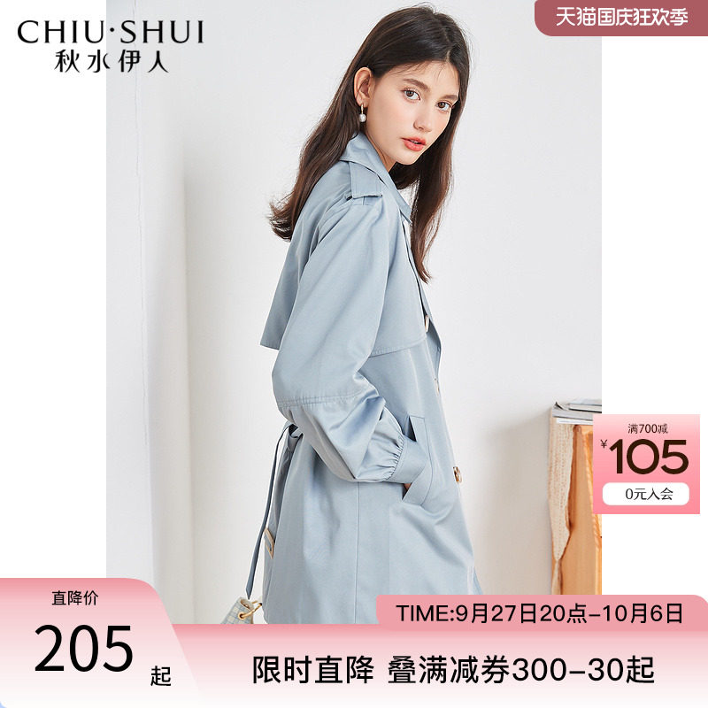 秋水伊人高级感短款小个子风衣女款2023新款秋季复古收腰长袖外套怎么样,好用不?