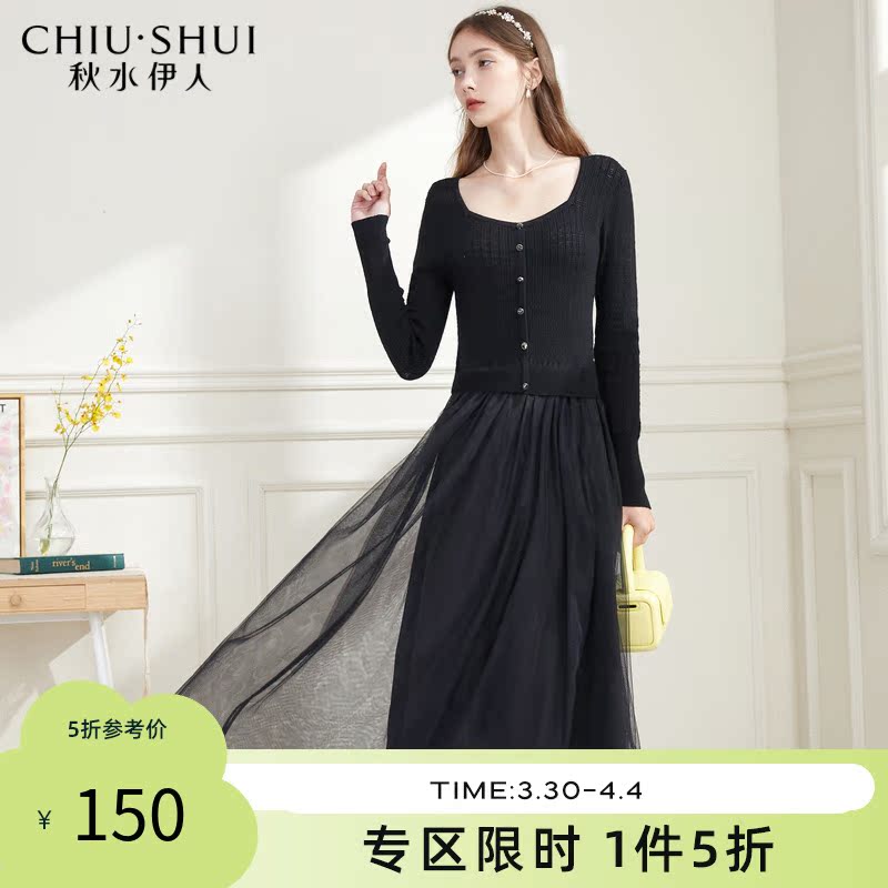 秋水伊人品牌女装官方旗舰店外套_秋水伊人秋水伊人女装品牌介绍