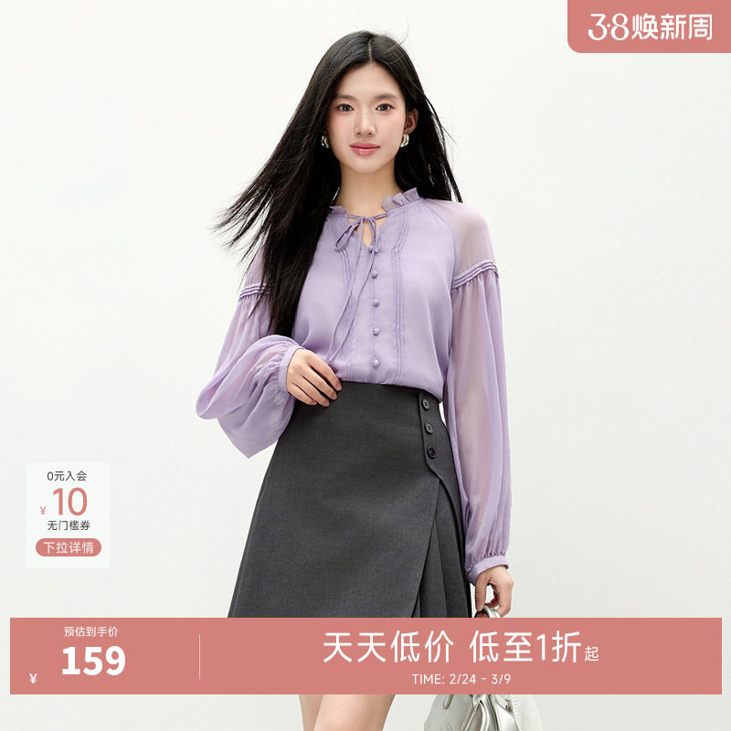 秋水伊人奥莱气质女士上衣紫色雪纺衬衫春季衬衣女款2026新款爆款