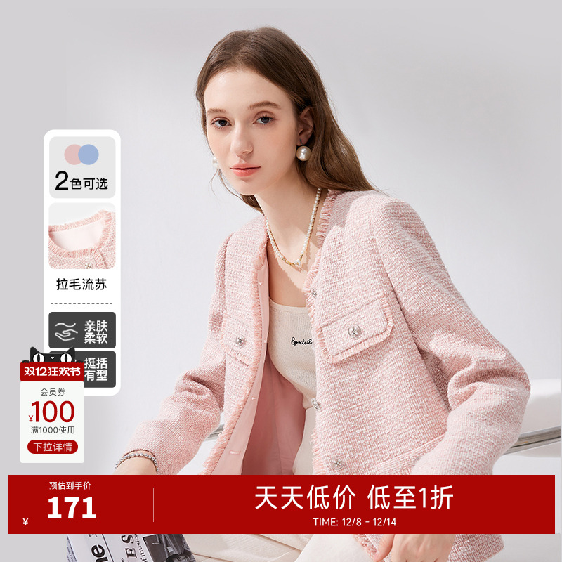 秋水伊人肌理小香风圆领短款外套