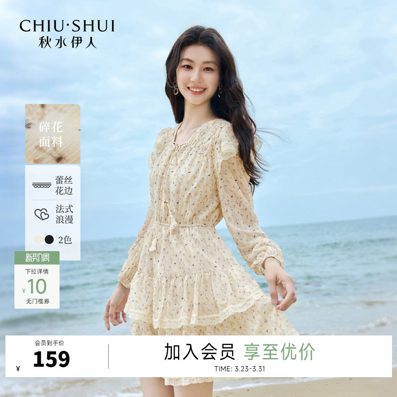 秋水伊人设计感系带V领印花连衣裙2026年秋秋新款女木耳边蛋糕裙