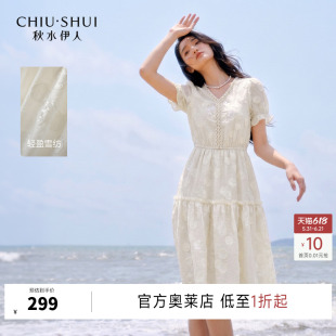 秋水伊人V领泡泡袖收腰裙2026年夏季新款女短款轻薄A字版型连衣裙
