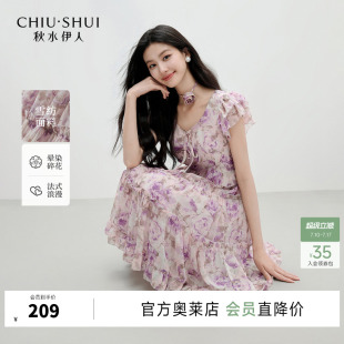 秋水伊人浪漫印花雪纺收腰连衣裙2026年夏季新款女清新温柔系带裙