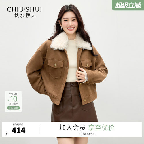 秋水伊人短款复古翻领棉服