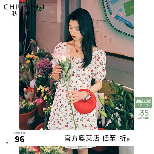 复古时尚秋水伊人连衣裙