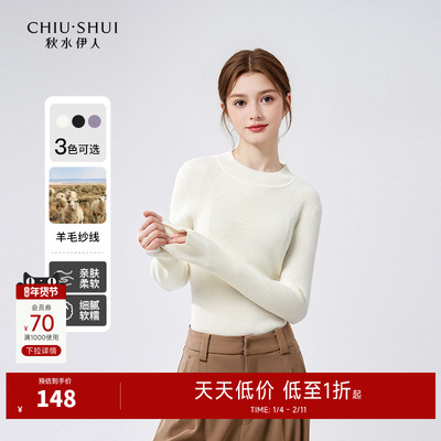 秋水伊人羊毛套头半高领毛针织衫