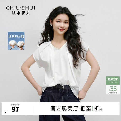 秋水伊人短袖薄款打褶