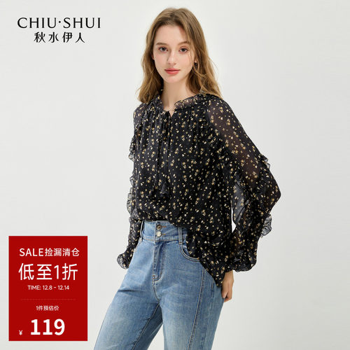 秋水伊人通勤印花衬衫