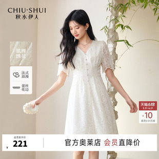 气质优雅百搭裙子 新款 秋水伊人法式 绣花白色蕾丝连衣裙女2026夏季