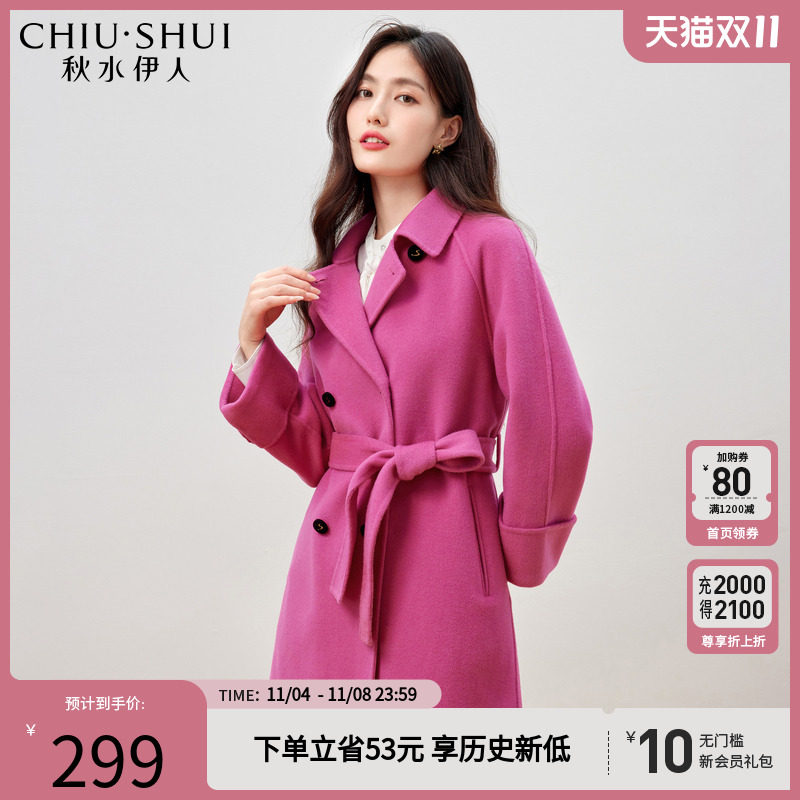 秋水伊人商场同款时髦中长款双面呢羊毛外套2023年冬装新款大衣女怎么看?
