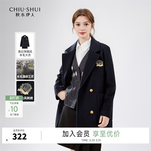 女装 新款 西服毛呢外套 羊毛大衣2025冬季 秋水伊人英伦学院风宽松款