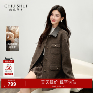 型落肩外套 简约H版 秋水伊人巴恩风双面呢毛呢大衣女2025冬季 新款