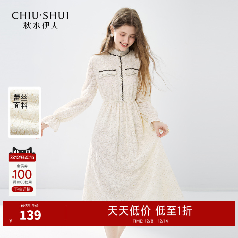 木耳边半高领 质感蕾丝面料 撞色织带点缀