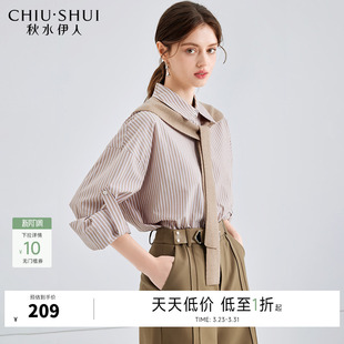 女装 新款 通勤休闲上衣 2026年春季 秋水伊人设计感小翻领纯棉衬衫