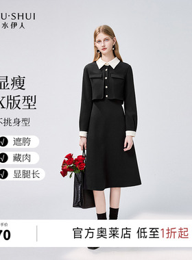 【反季清仓】秋水伊人黑色连衣裙简约小个子长袖外套半身裙套装女