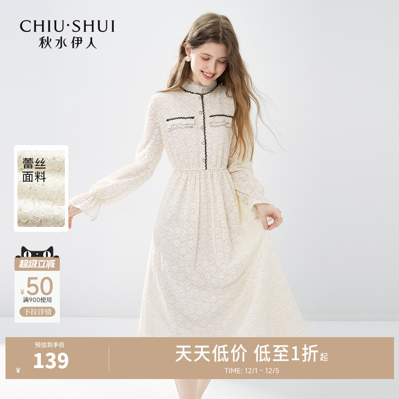 木耳边半高领 质感蕾丝面料 撞色织带点缀