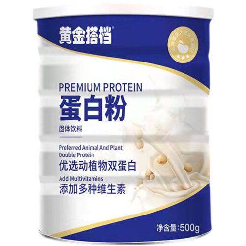 黄金搭档蛋白粉领优惠券享优惠