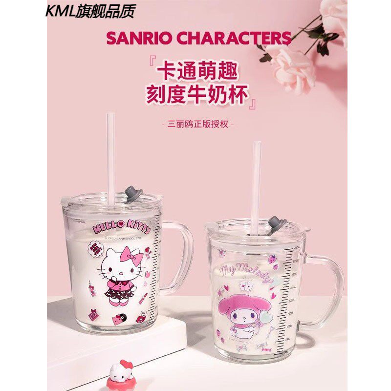 牛奶杯儿童水杯家用刻度3岁以上玻璃喝水微波炉加热冲泡奶粉专用
