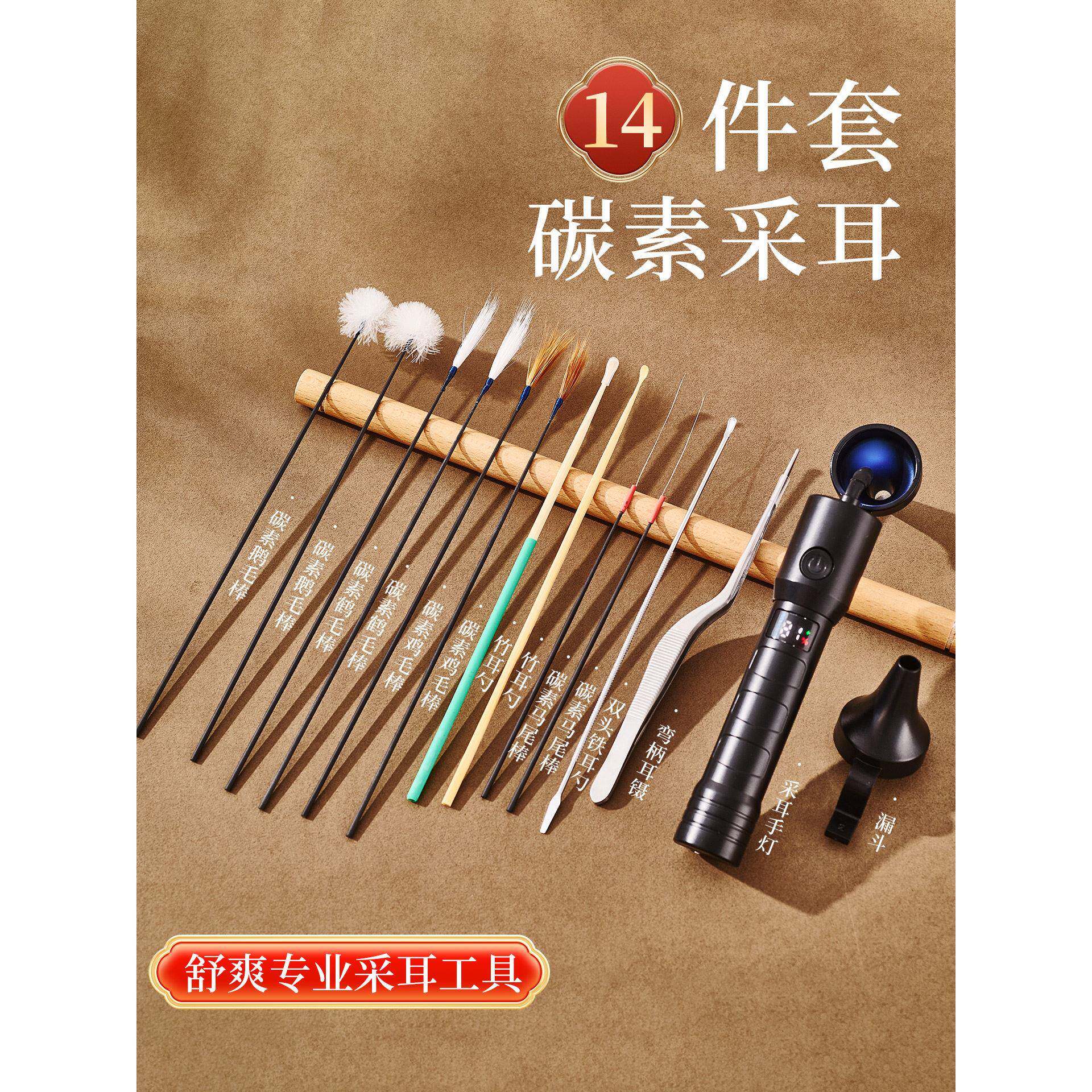 专业采耳手灯采耳工具采耳灯手握式充电USB可视掏耳神器掏朵套装