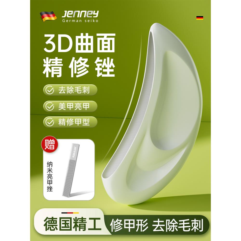 2025新款指甲锉美甲店专用锉刀指甲面打磨条神器修剪高档工具套装