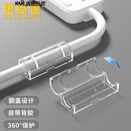 电线固定器走线神器网线理线器卡扣无痕自粘卡子墙面贴免钉打孔夹