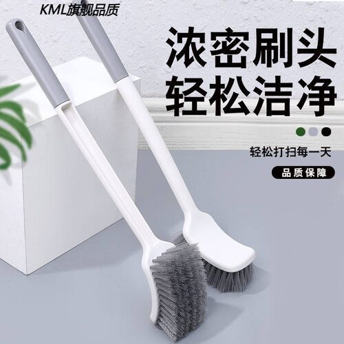 日式马桶刷死角家用清洁刷