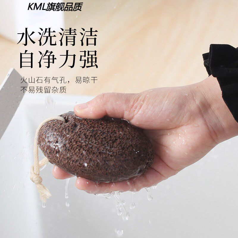 修脚磨脚神器去死皮搓脚石老茧火山石磨脚石家用脚后跟美足角质