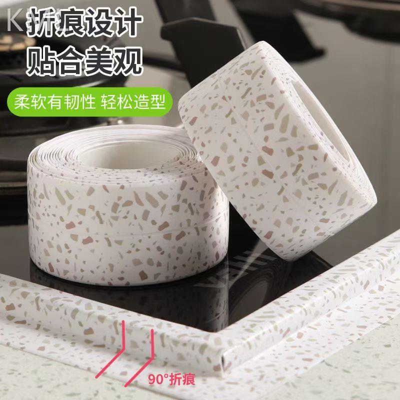 卫生间马桶美缝贴厨房灶台防潮防油防霉挡水条自粘水池窗台玻璃贴