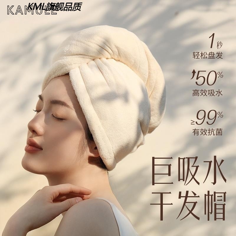 德国干发帽女吸水双层加厚帽子免吹包头巾洗头擦头发超强速干毛巾