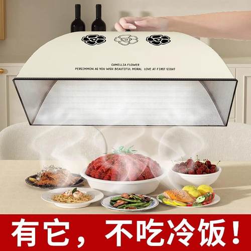 保温菜罩2025新款冬天菜保温神器可折叠家用剩菜饭菜罩防尘罩厨房