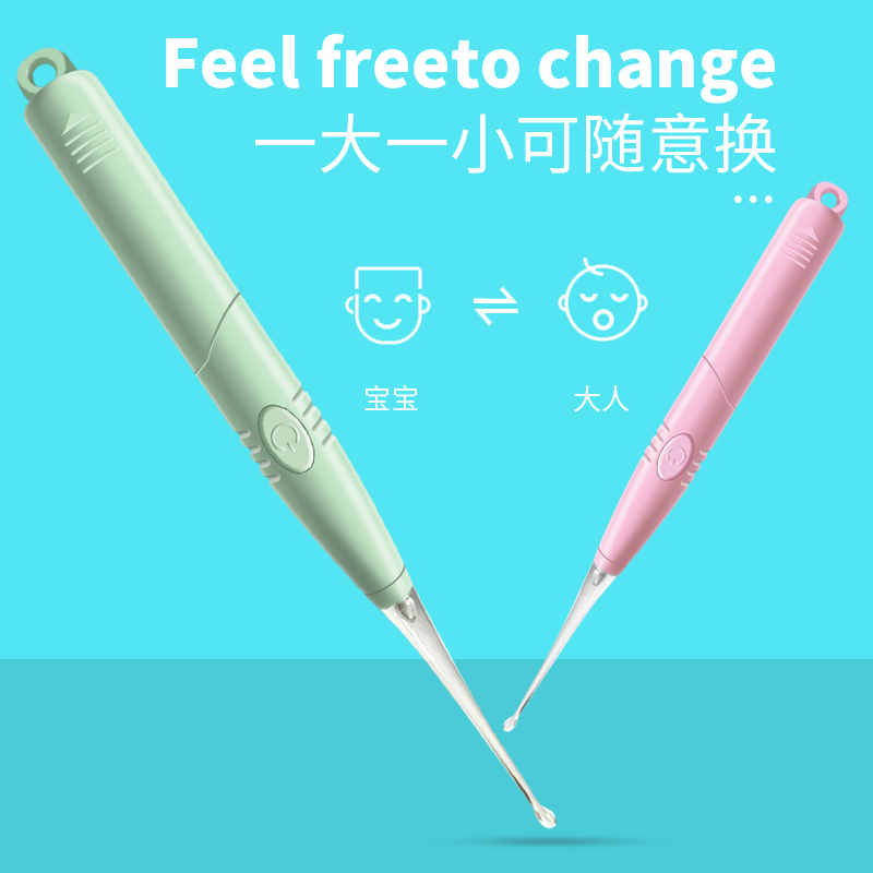 宝宝专用幼儿童神器替换挖耳勺
