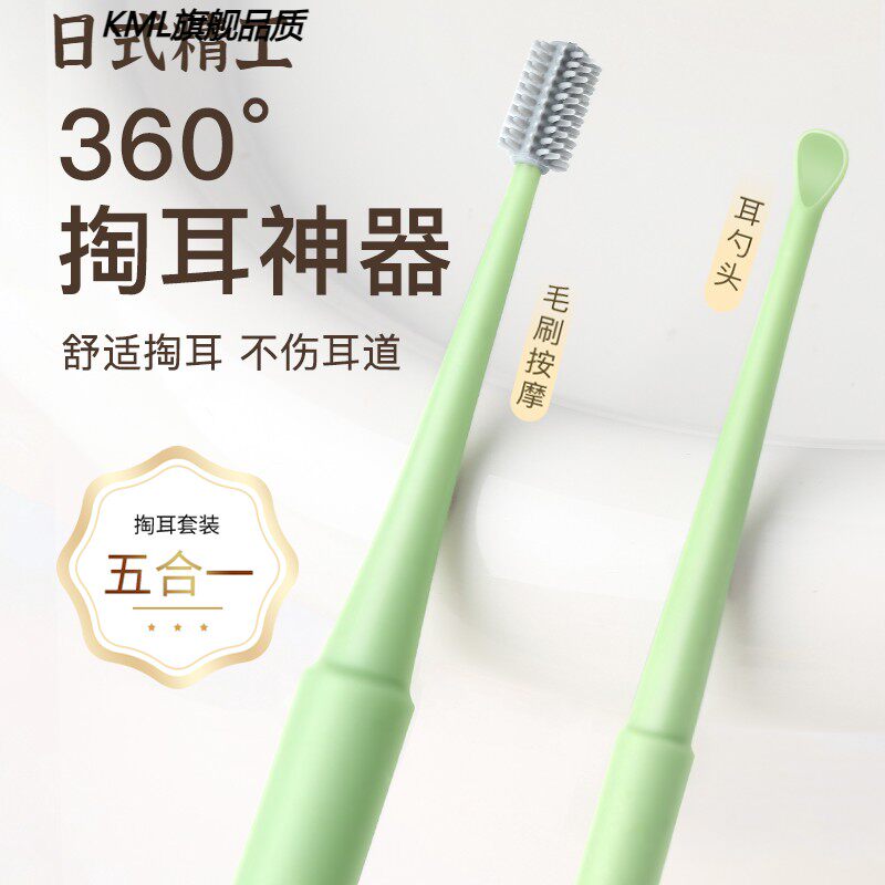 日本硅胶耳勺掏耳神器耳挖家用耳屎清理工具采耳套装掏耳朵螺旋式