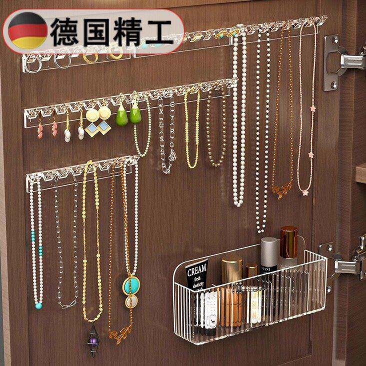 德国精工镜柜门后防缠绕首饰挂架