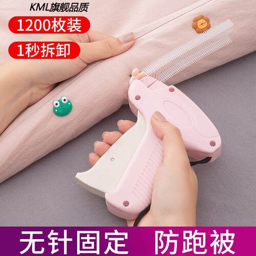 被子固定器无针安全隐形钉定被套扣防跑被无痕家用床单夹不跑神器