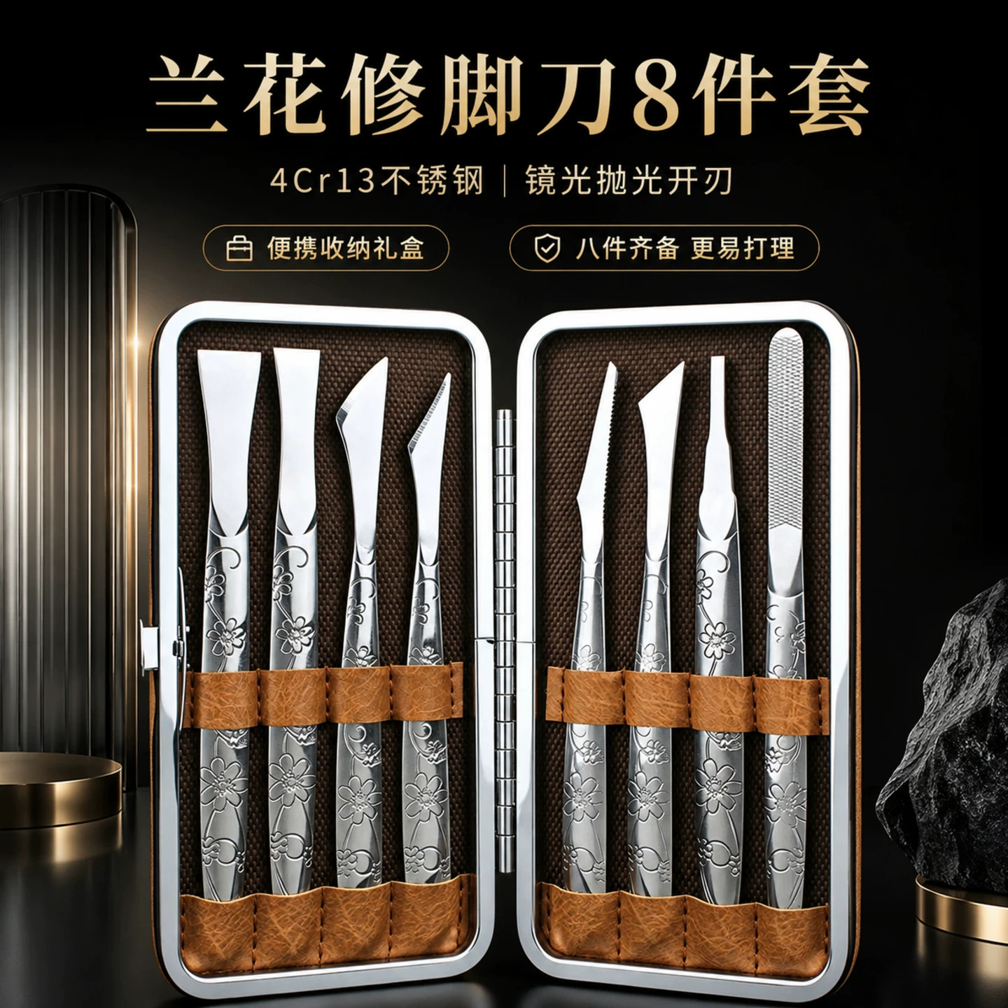 扬州三把刀不锈钢修脚套装