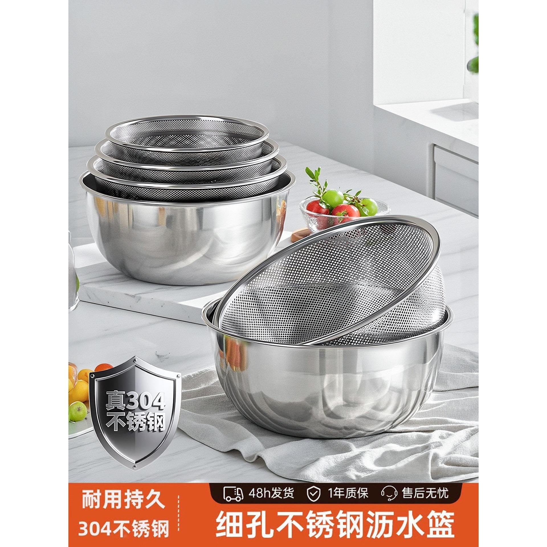 洗菜盆沥水篮不锈钢盆新款厨房家用食品级过滤网筛滤水篮淘米神器,餐饮具,洗菜盆/沥水篮/漏水筛,淘宝优惠券,粉丝福利购,淘宝优惠卷