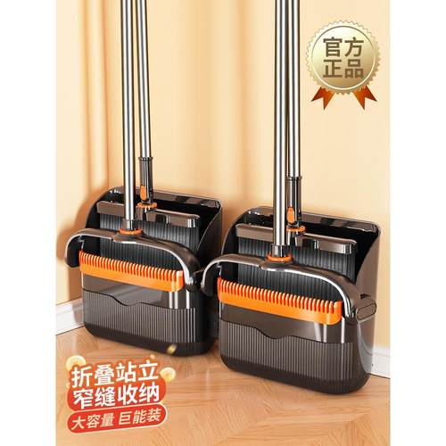 扫把套装帚簸箕组合家用魔