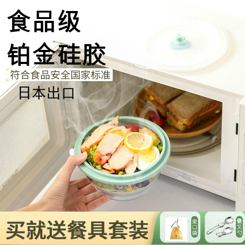 日本进口旅行硅胶折叠碗便携式