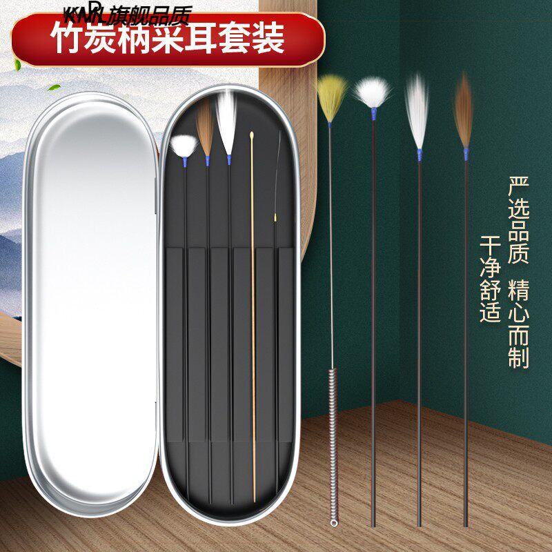 采耳工具专业套装鹅毛棒踩耳掏耳清洁神器打挖掏扣毛毛耳朵挖耳勺