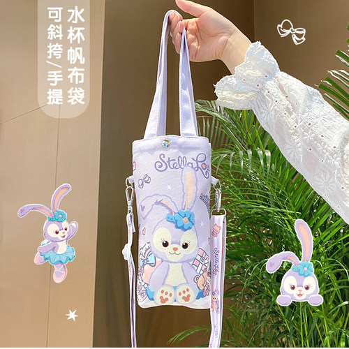 星黛露水杯套帆布斜挎手提袋便携保温杯袋子背带卡通杯套挂绳奶瓶