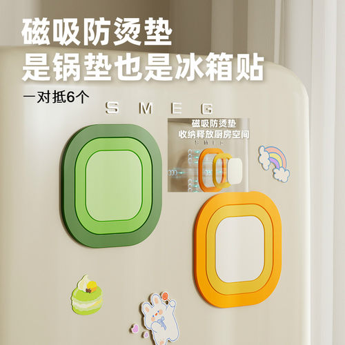 磁吸硅胶餐桌垫套装隔热垫防烫垫碗垫砂锅垫耐厨房专用耐高温餐垫