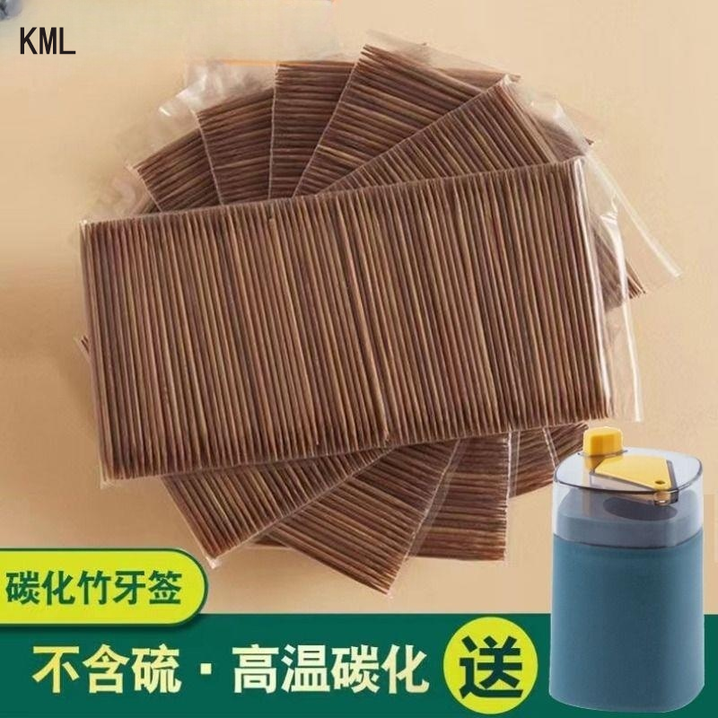 碳化竹子细牙签双尖一次性高档牙签家用单尖炭化牙签筒200支