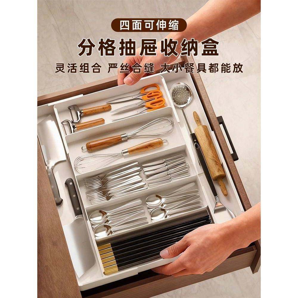 厨房抽屉式可伸缩收纳盒橱柜内置餐具筷子勺子化妆品整理分隔神器,收纳整理,橱柜收纳筐,淘宝优惠券,粉丝福利购,淘宝优惠卷